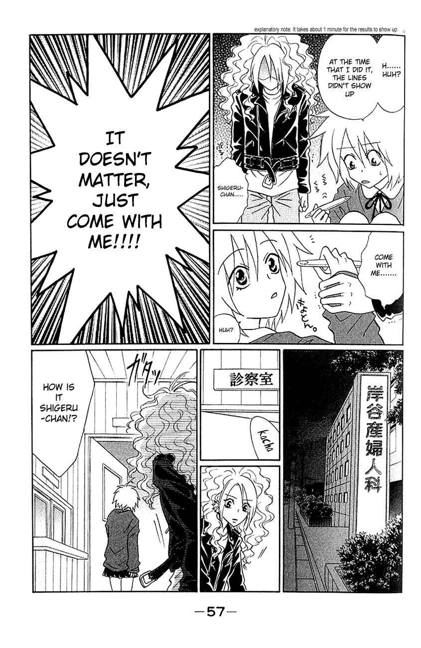 Page 8 Chapter 2 Akkan Baby