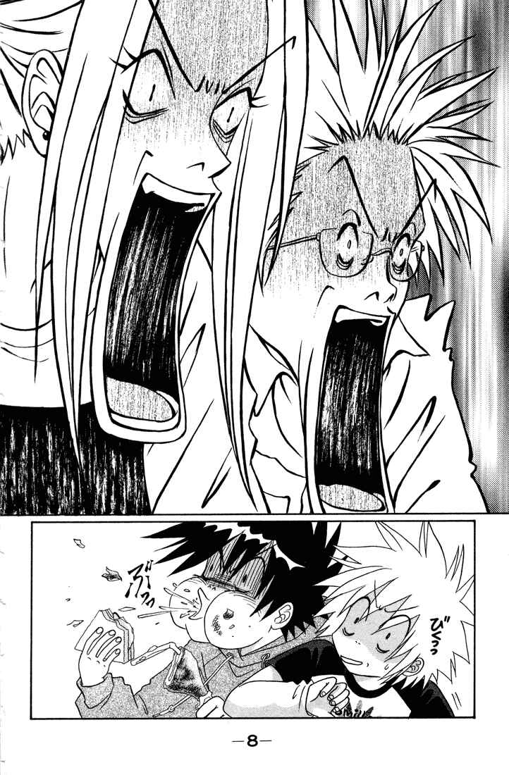 Page 11 Chapter 5 Akkan Baby