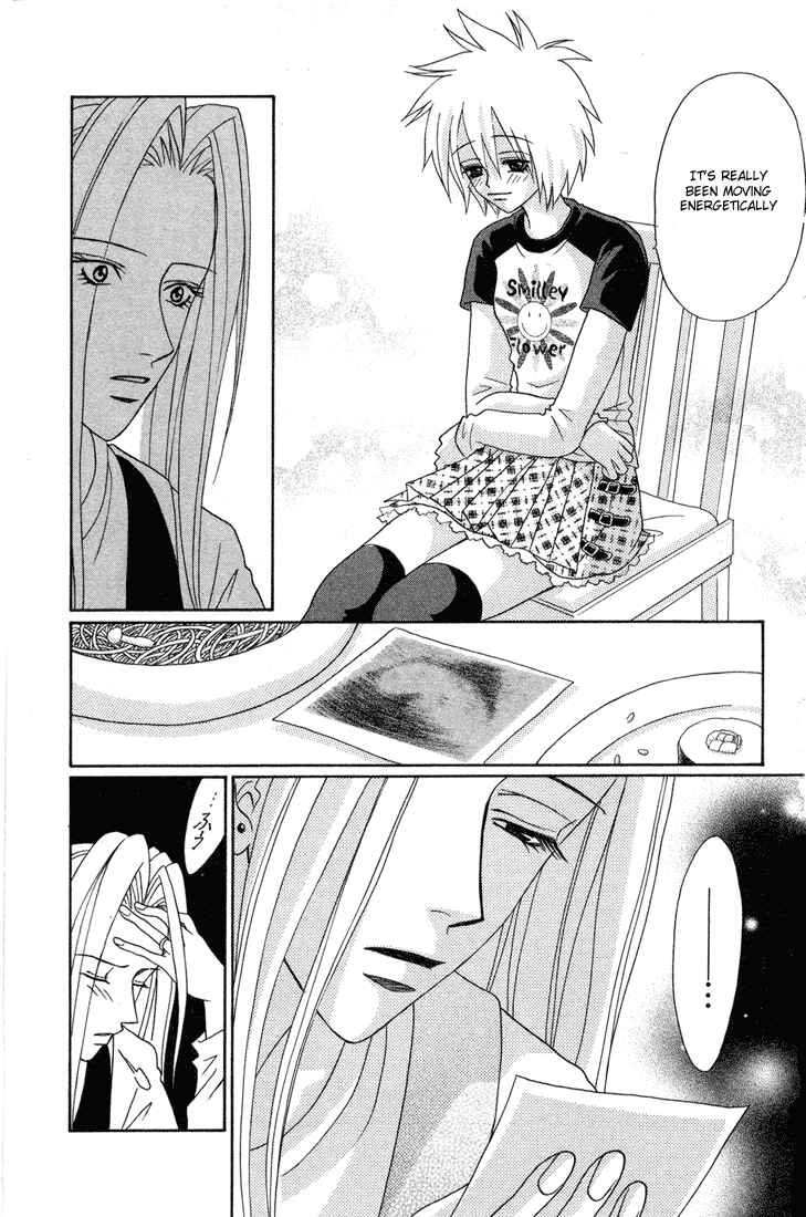 Page 16 Chapter 5 Akkan Baby