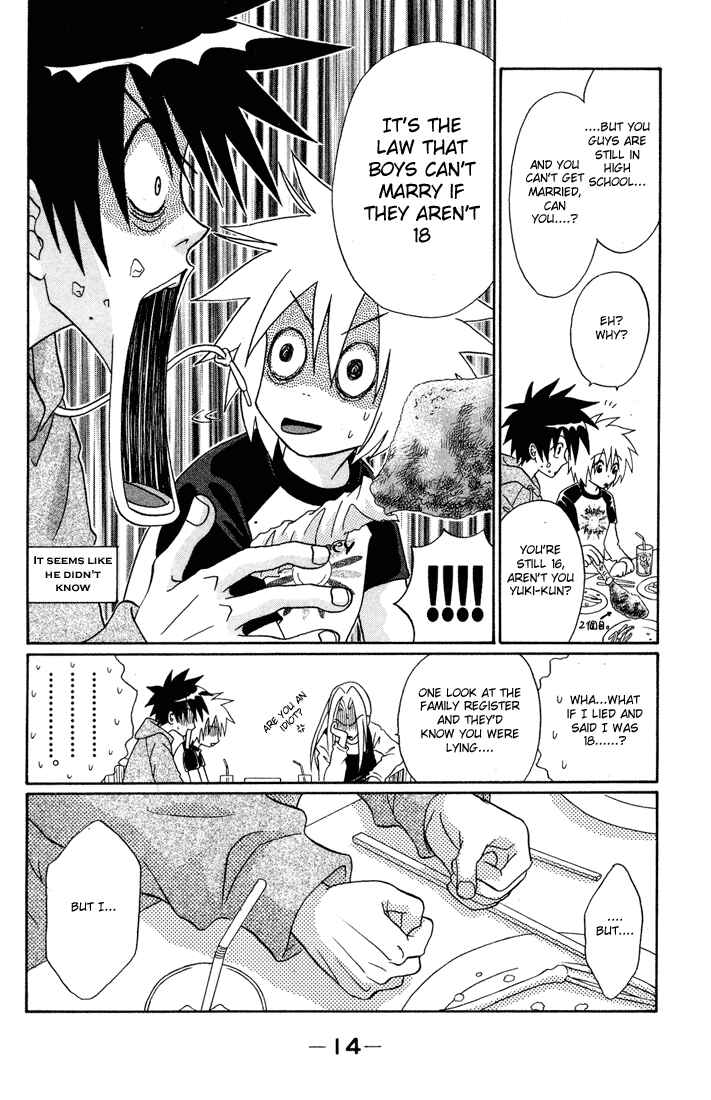 Page 17 Chapter 5 Akkan Baby