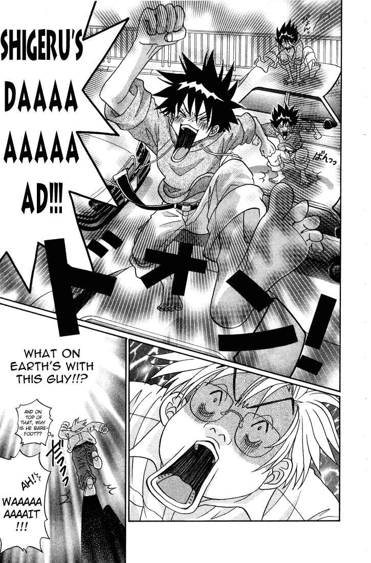 Page 32 Chapter 5 Akkan Baby