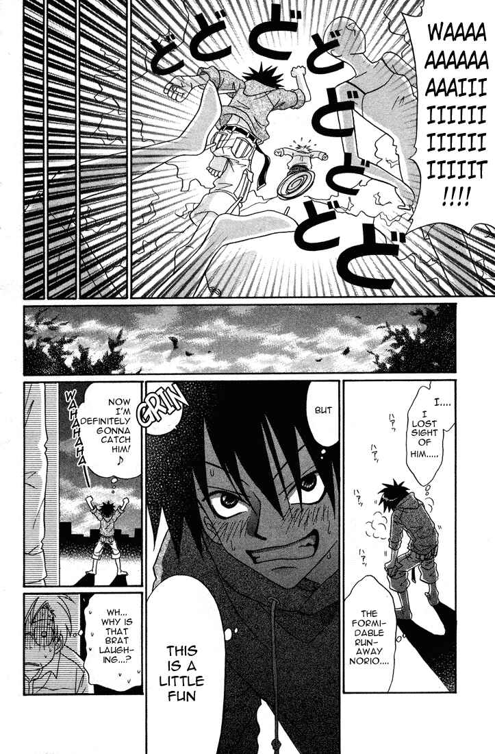 Page 35 Chapter 5 Akkan Baby