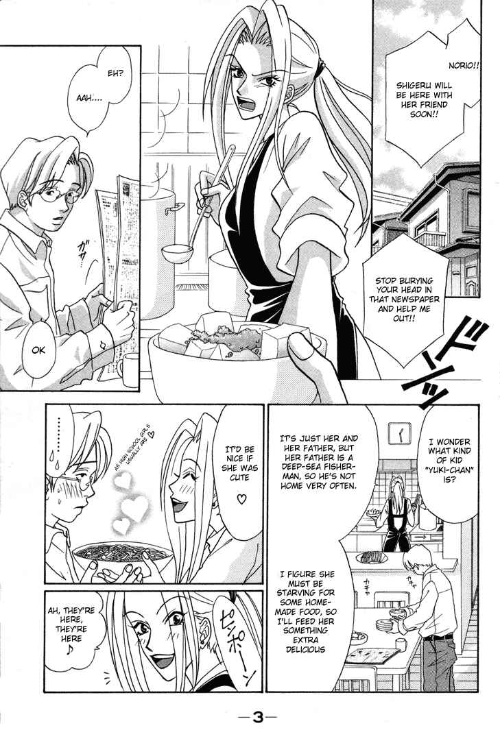 Page 6 Chapter 5 Akkan Baby