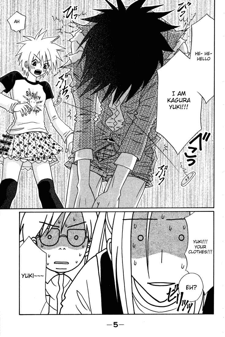 Page 8 Chapter 5 Akkan Baby