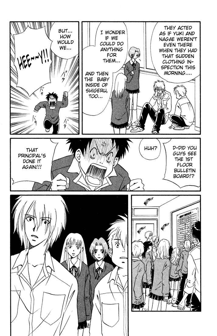 Page 9 Chapter 9 Akkan Baby