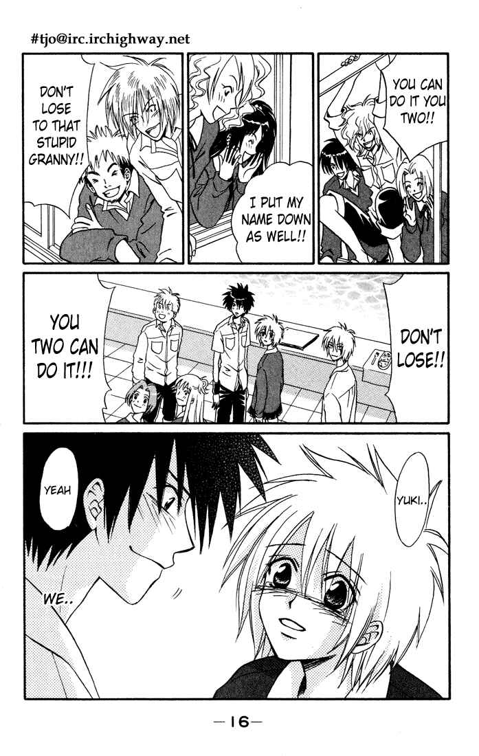 Page 18 Chapter 9 Akkan Baby