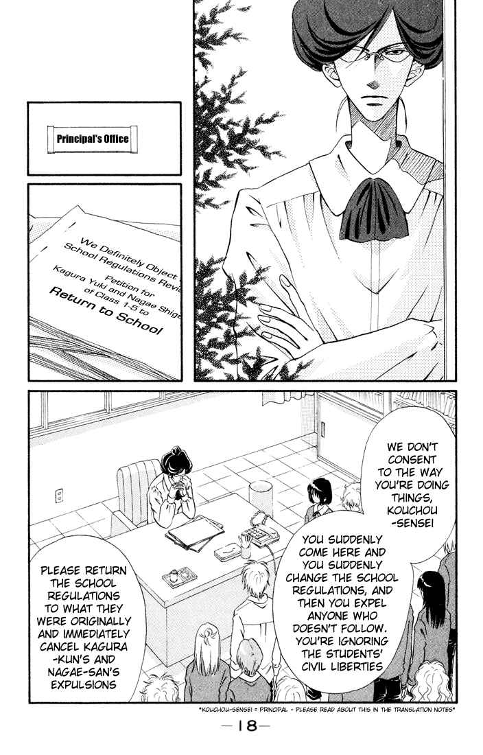 Page 20 Chapter 9 Akkan Baby