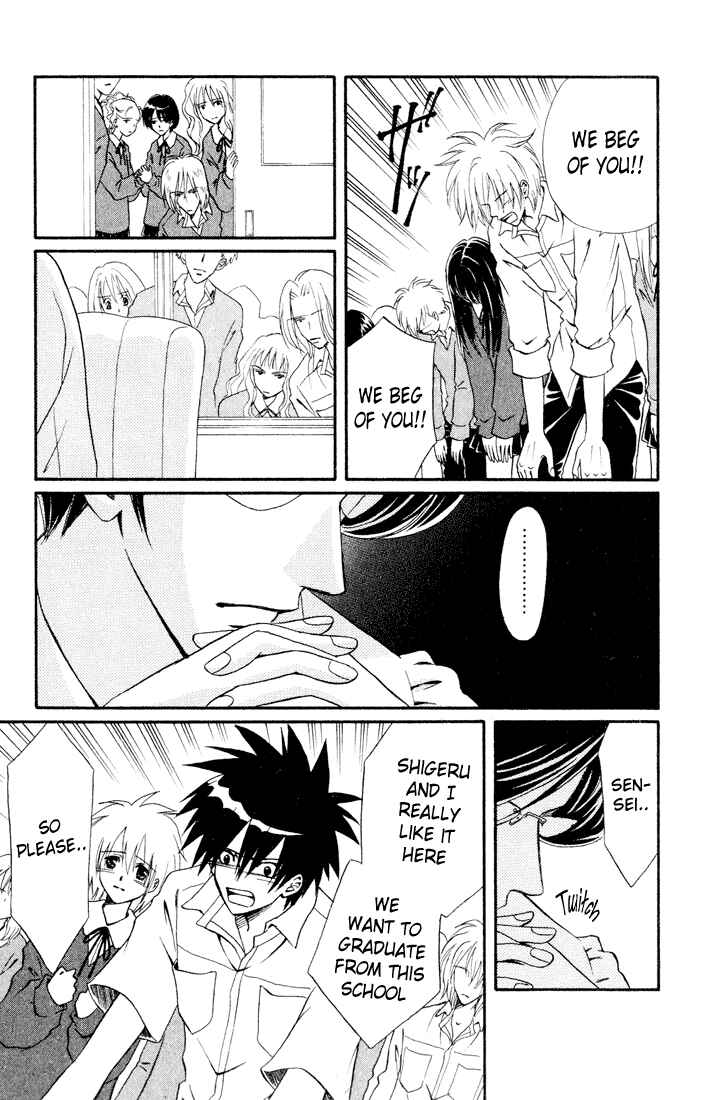Page 21 Chapter 9 Akkan Baby