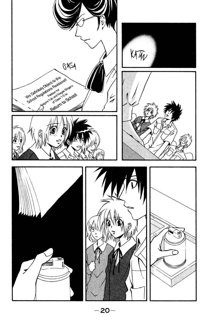 Page 22 Chapter 9 Akkan Baby