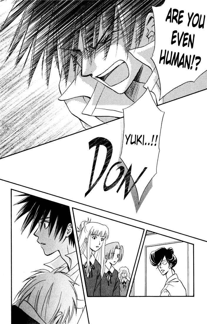 Page 26 Chapter 9 Akkan Baby