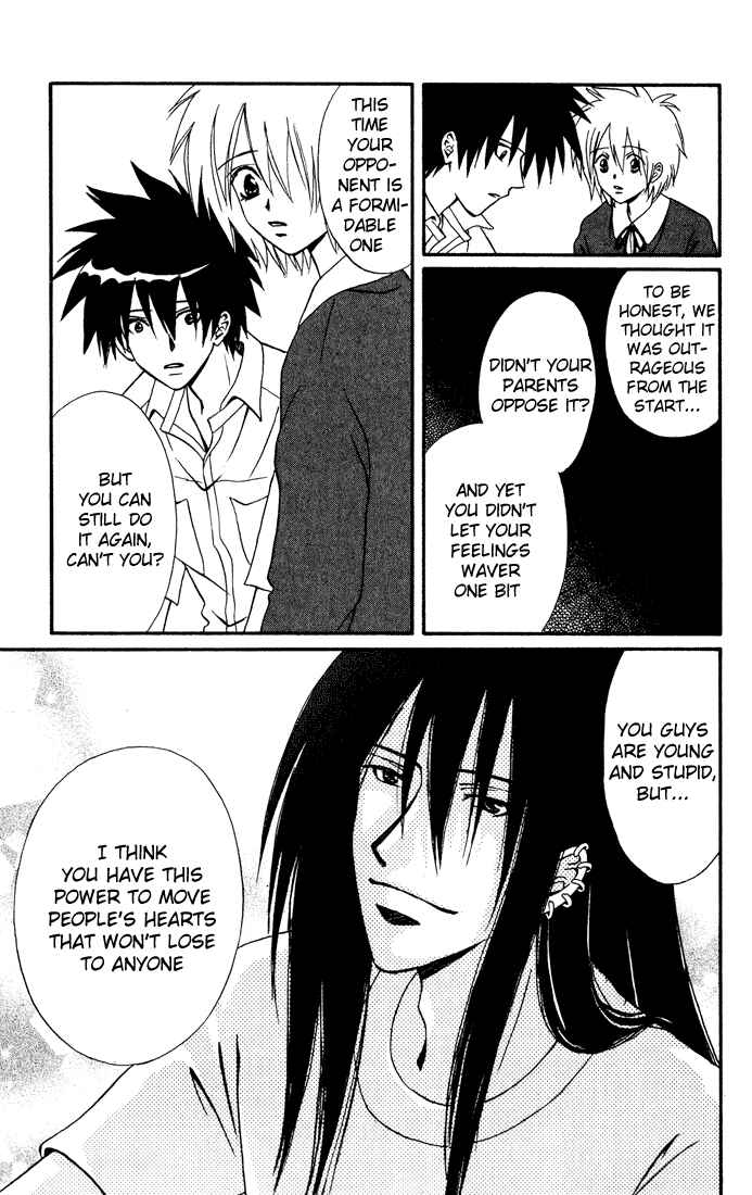 Page 31 Chapter 9 Akkan Baby