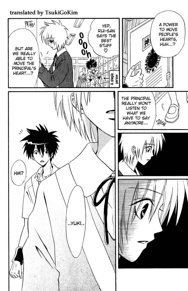 Page 32 Chapter 9 Akkan Baby