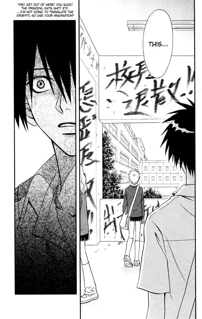 Page 33 Chapter 9 Akkan Baby