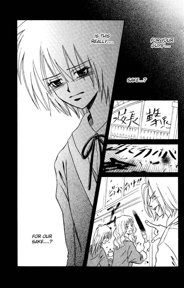 Page 37 Chapter 9 Akkan Baby