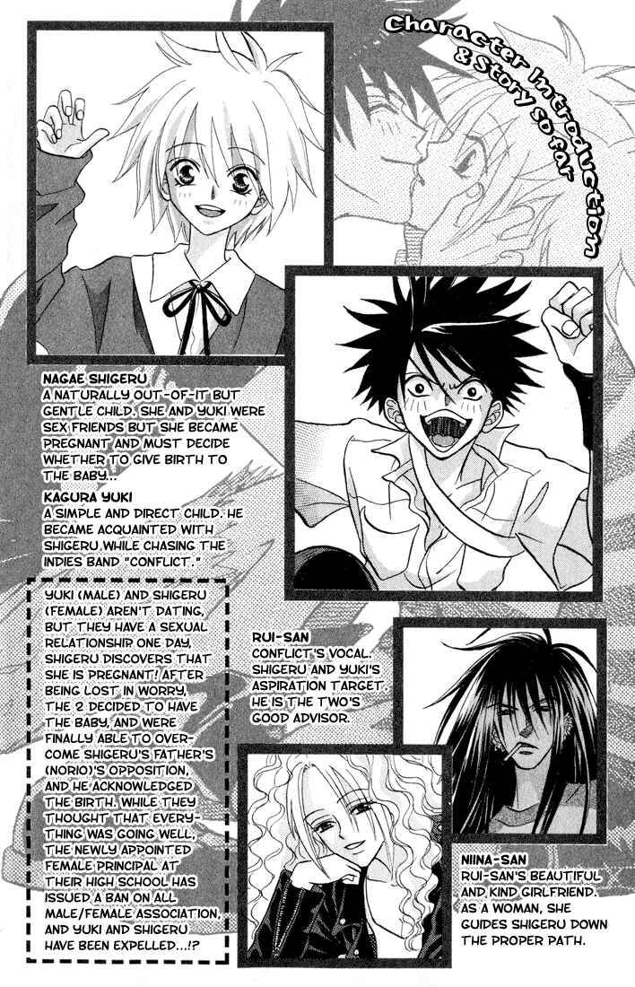 Page 5 Chapter 9 Akkan Baby