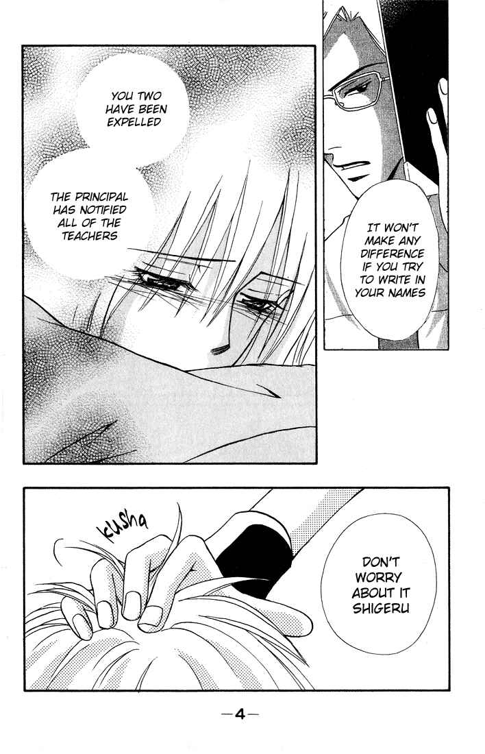 Page 7 Chapter 9 Akkan Baby
