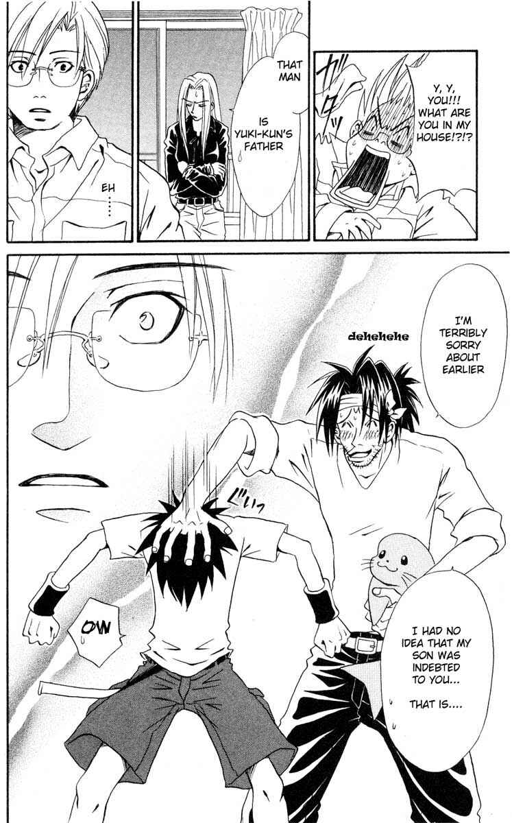 Page 14 Chapter 6 Akkan Baby