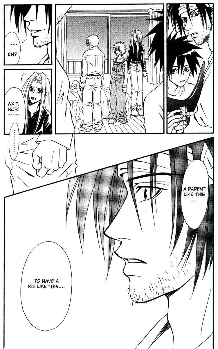 Page 16 Chapter 6 Akkan Baby