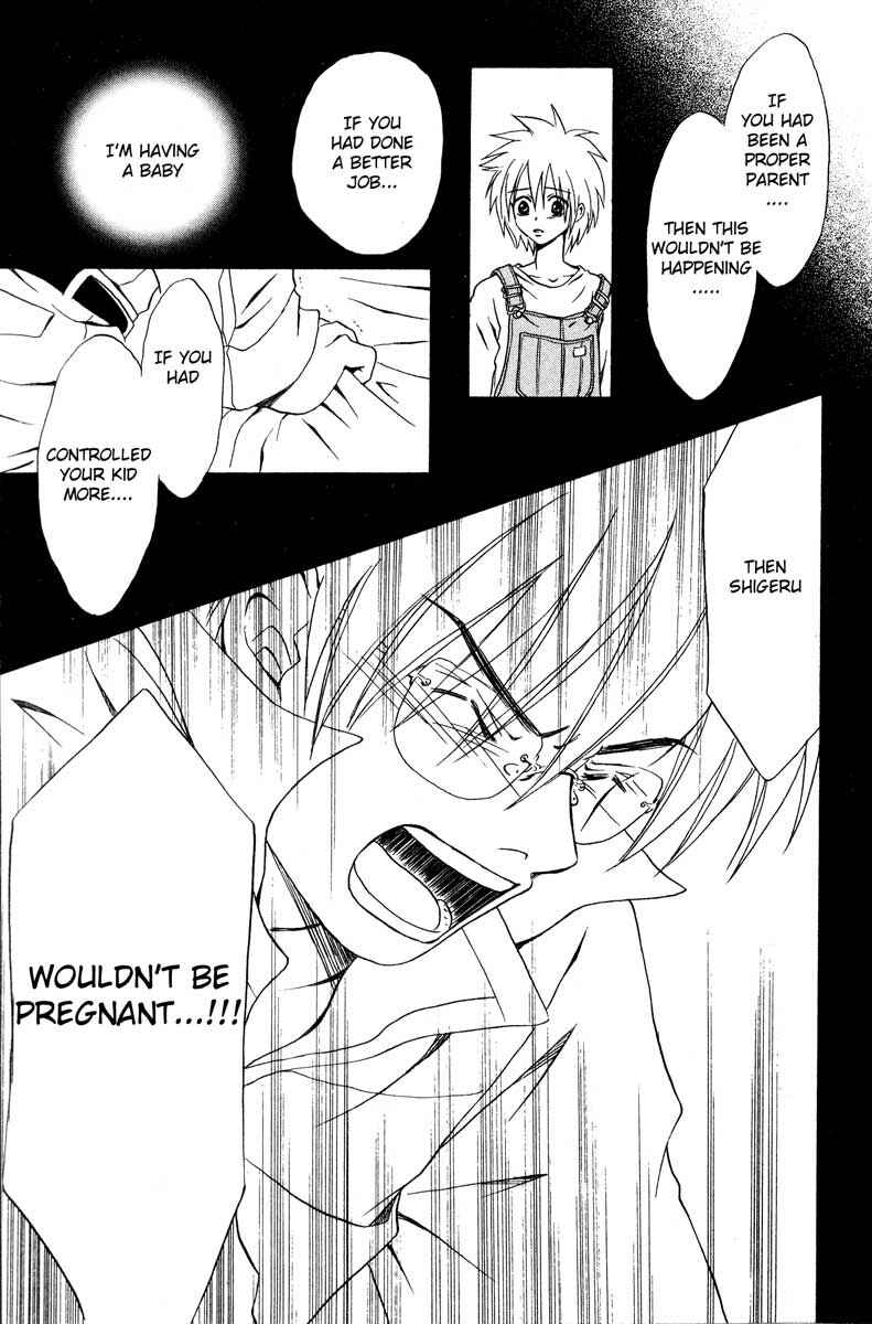 Page 17 Chapter 6 Akkan Baby