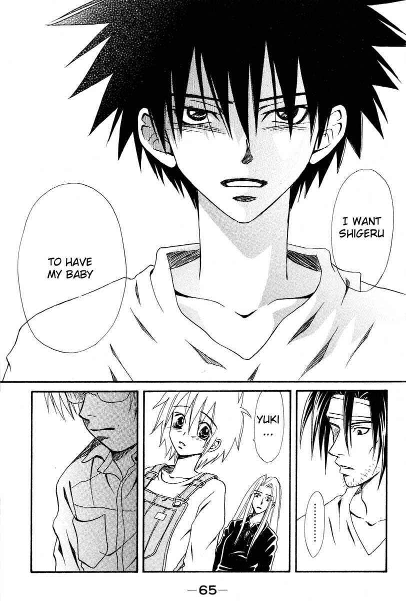 Page 23 Chapter 6 Akkan Baby
