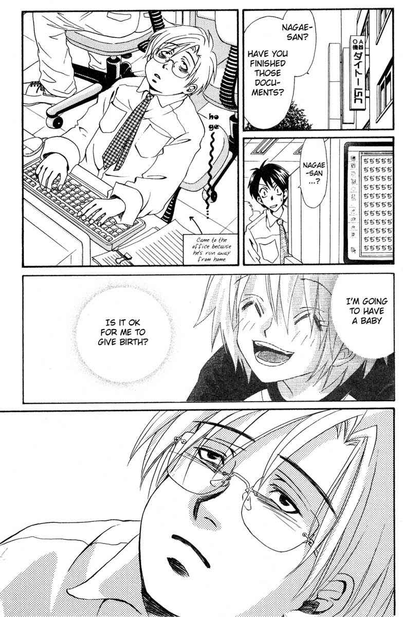 Page 2 Chapter 6 Akkan Baby