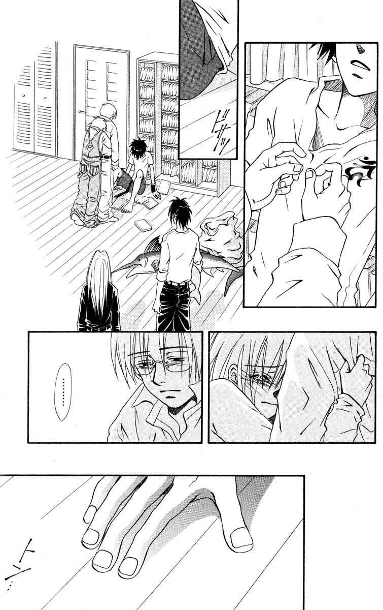 Page 29 Chapter 6 Akkan Baby