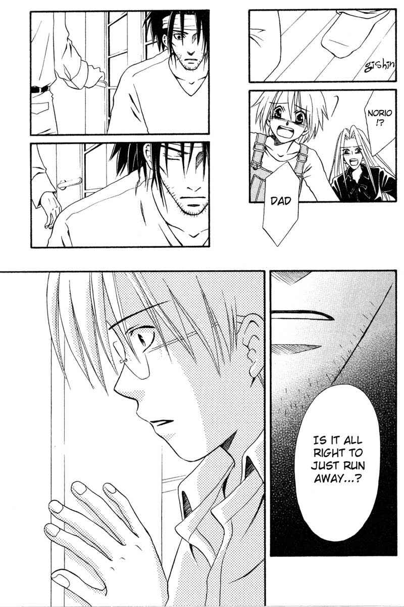 Page 35 Chapter 6 Akkan Baby