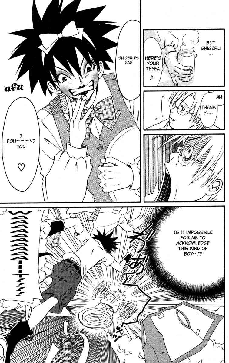 Page 3 Chapter 6 Akkan Baby