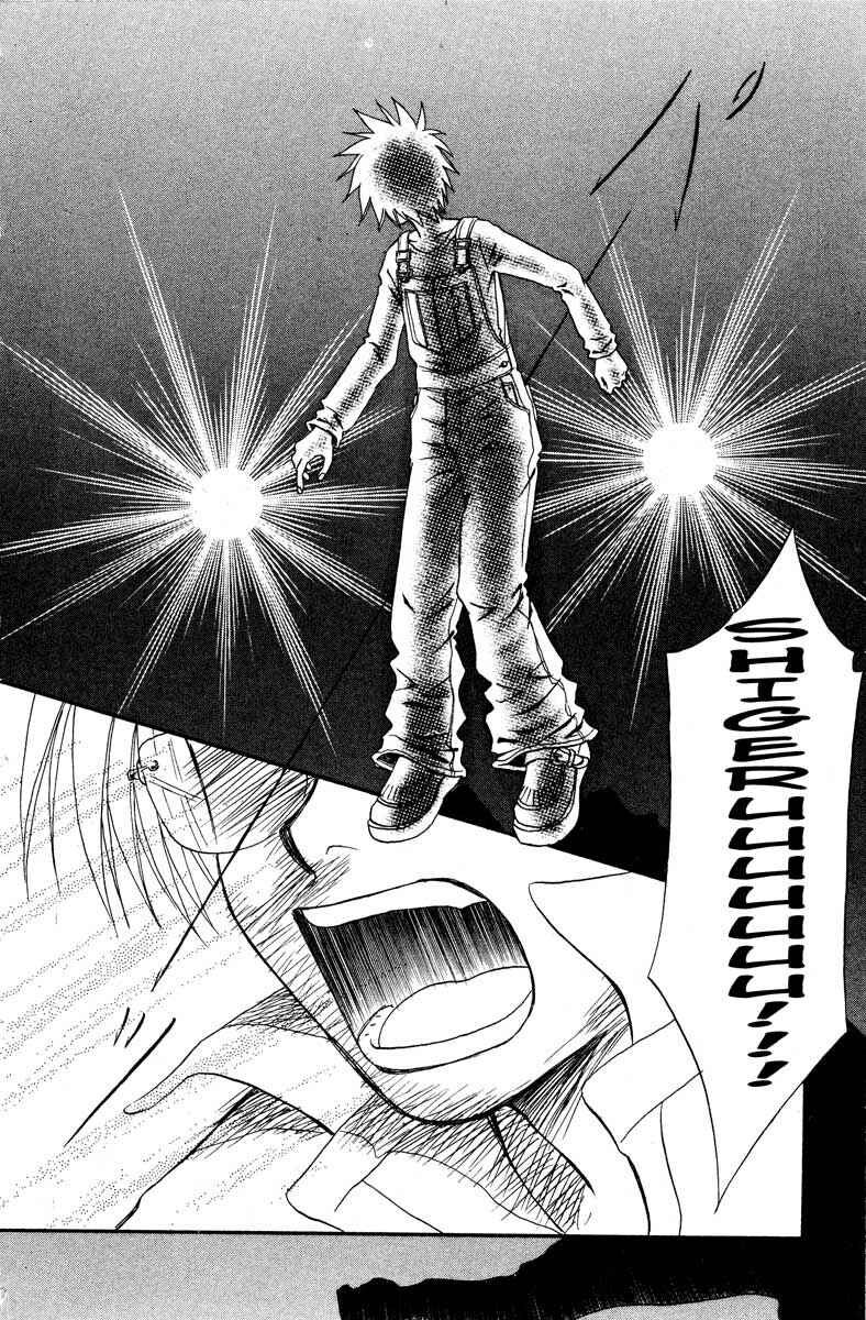 Page 40 Chapter 6 Akkan Baby