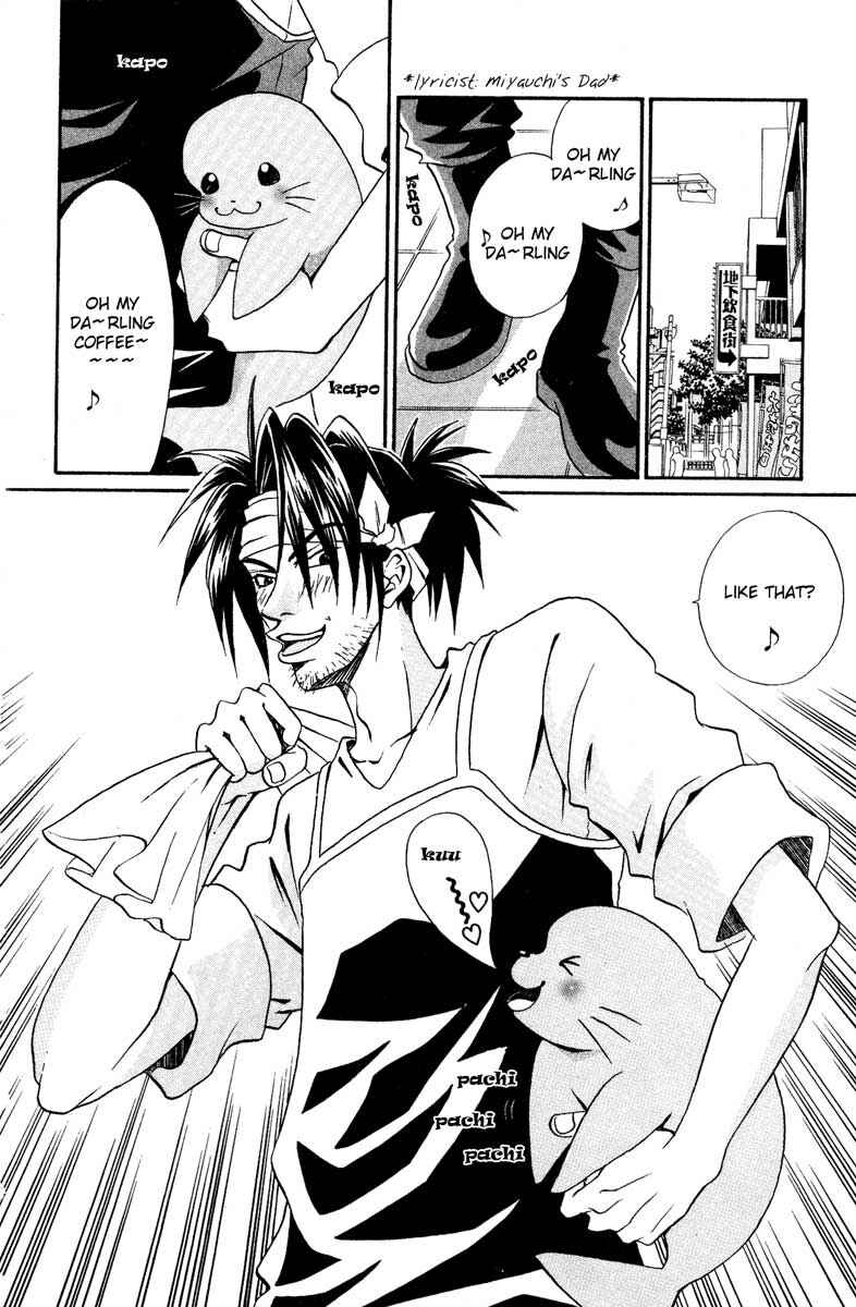Page 4 Chapter 6 Akkan Baby