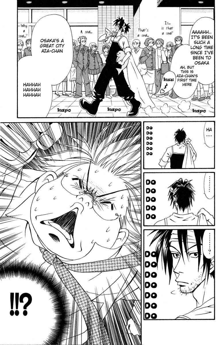 Page 5 Chapter 6 Akkan Baby