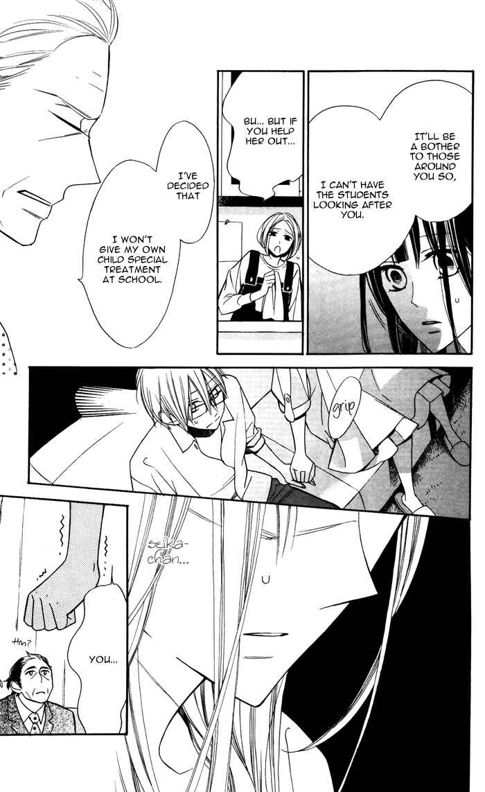 Page 15 Chapter 6 Hakuji