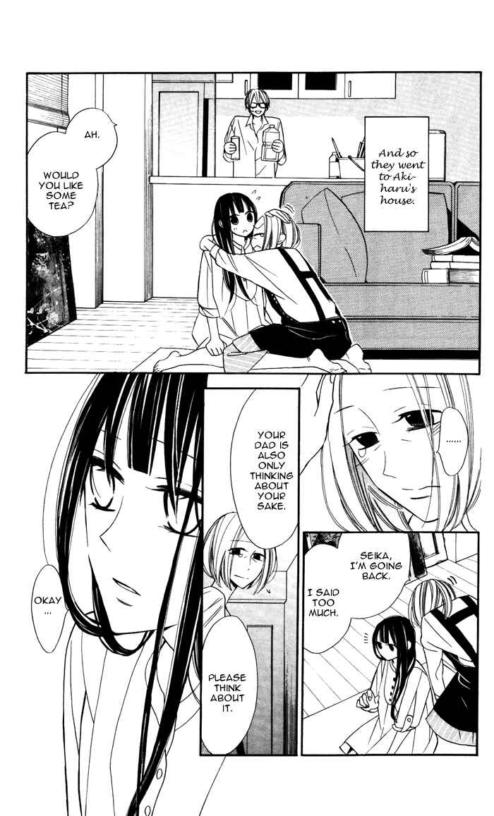 Page 17 Chapter 6 Hakuji