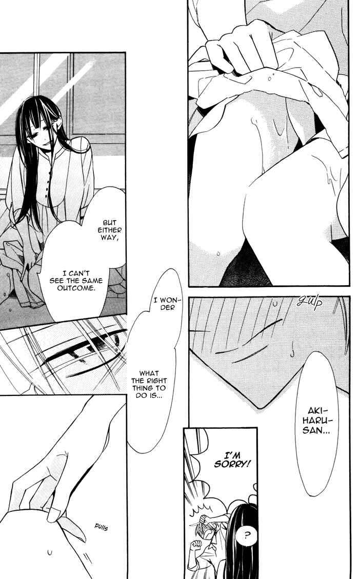 Page 19 Chapter 6 Hakuji
