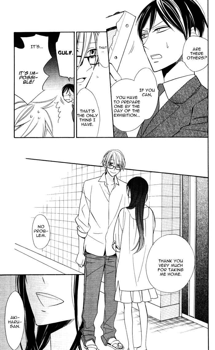 Page 23 Chapter 6 Hakuji