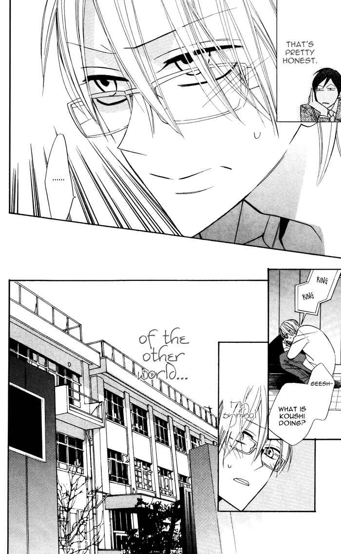Page 26 Chapter 6 Hakuji