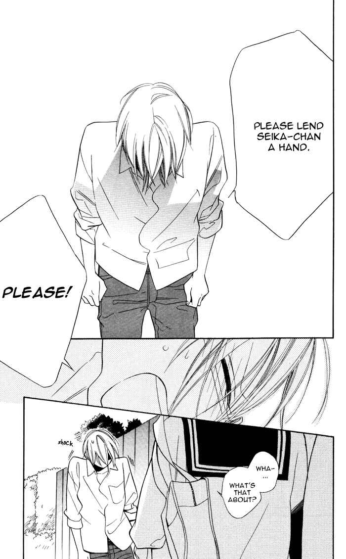 Page 29 Chapter 6 Hakuji