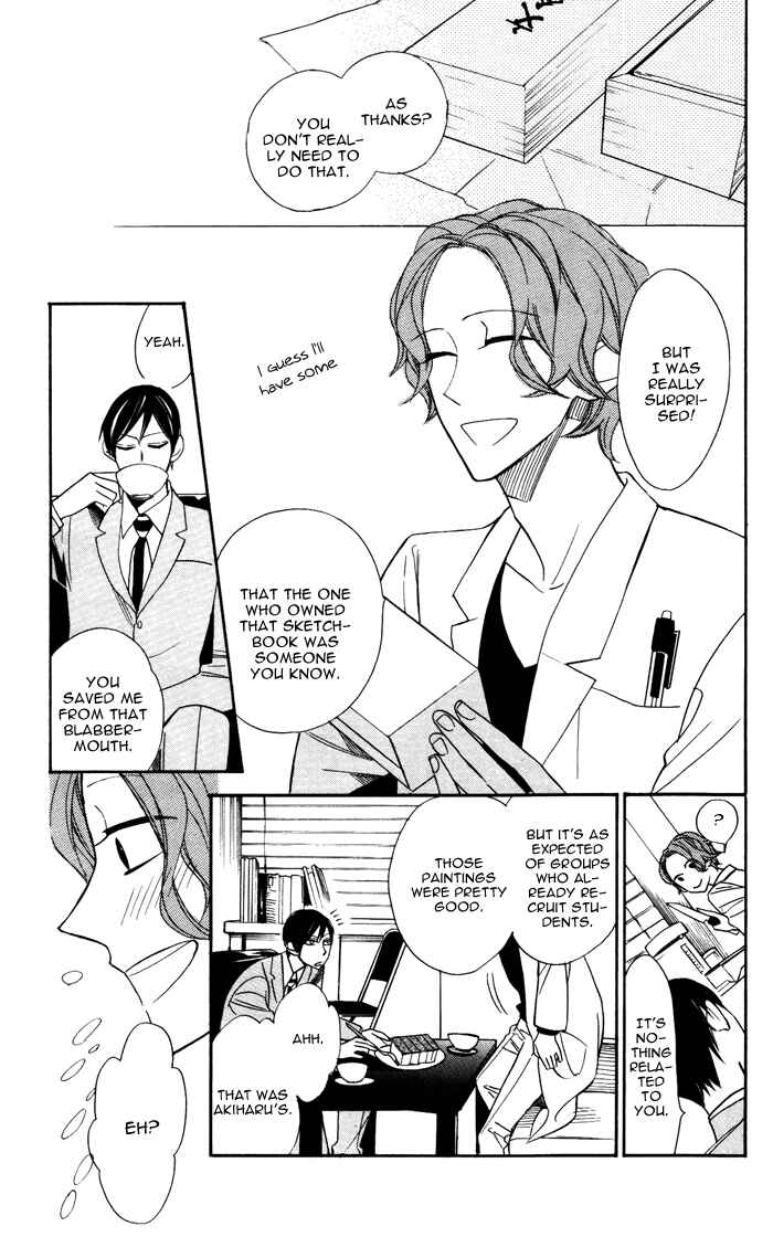 Page 3 Chapter 6 Hakuji