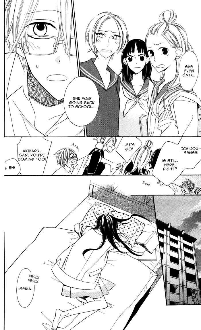 Page 30 Chapter 6 Hakuji