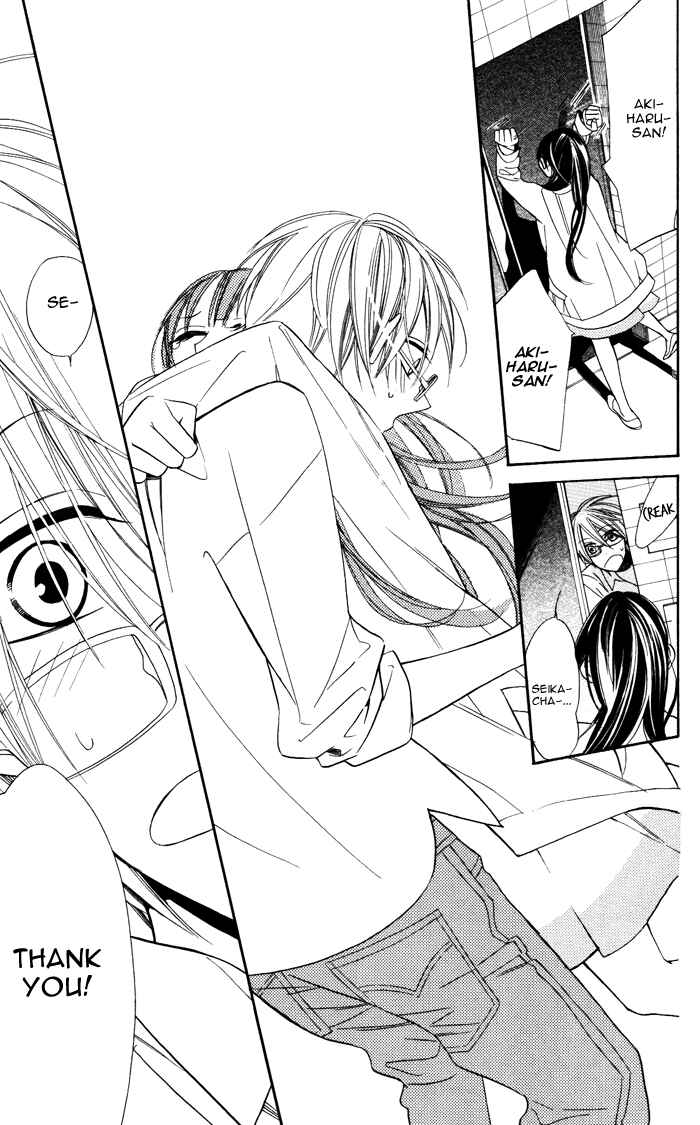 Page 33 Chapter 6 Hakuji