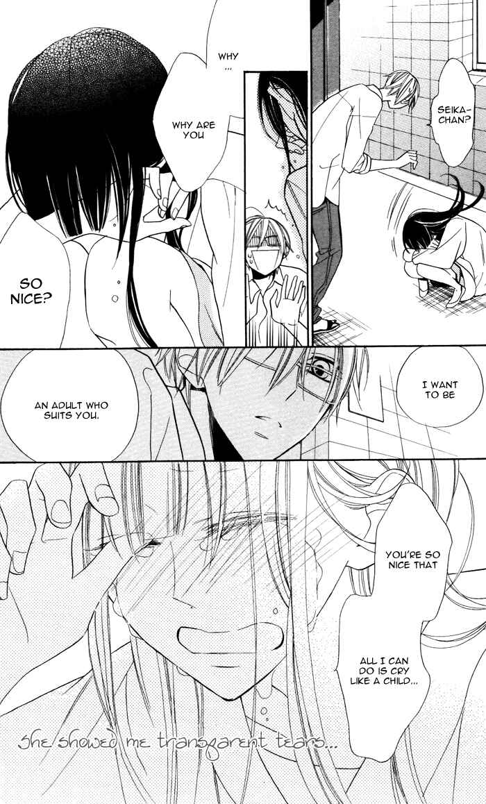 Page 36 Chapter 6 Hakuji