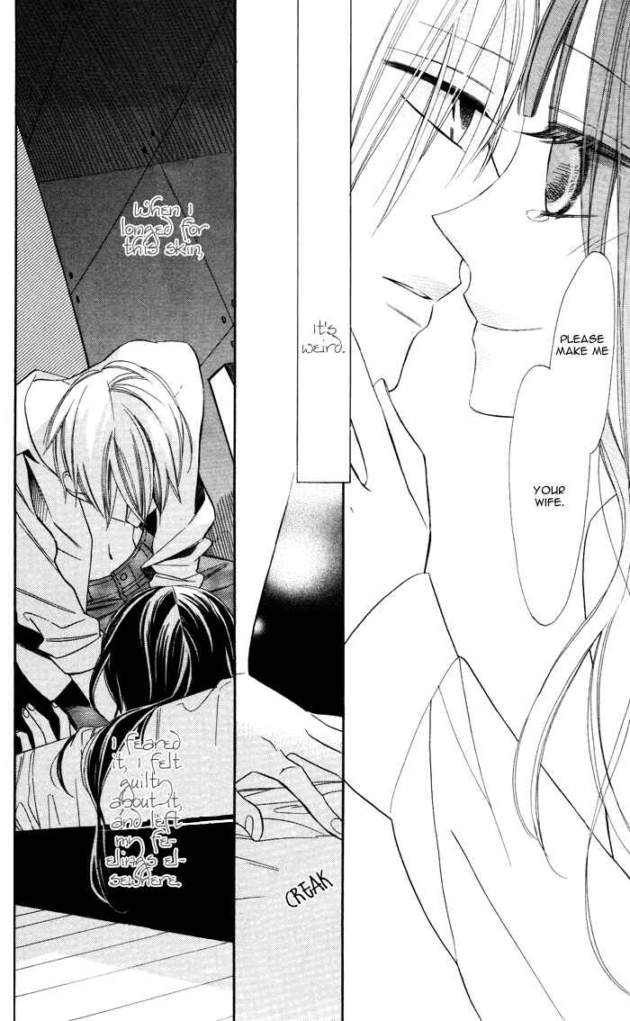 Page 38 Chapter 6 Hakuji
