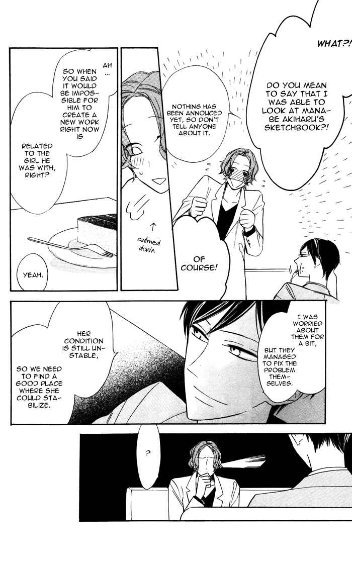Page 4 Chapter 6 Hakuji