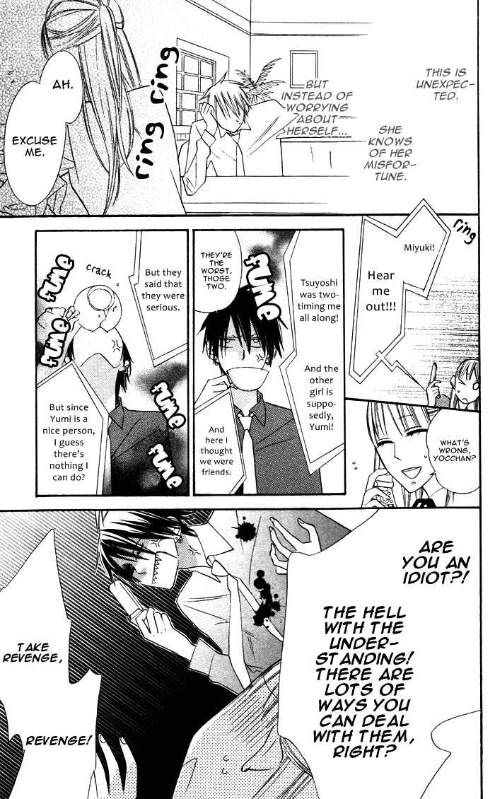 Page 11 Chapter 3.5 Hakuji