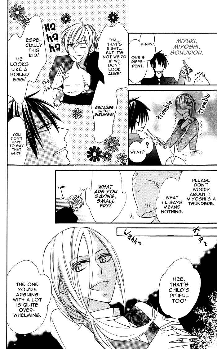 Page 14 Chapter 3.5 Hakuji
