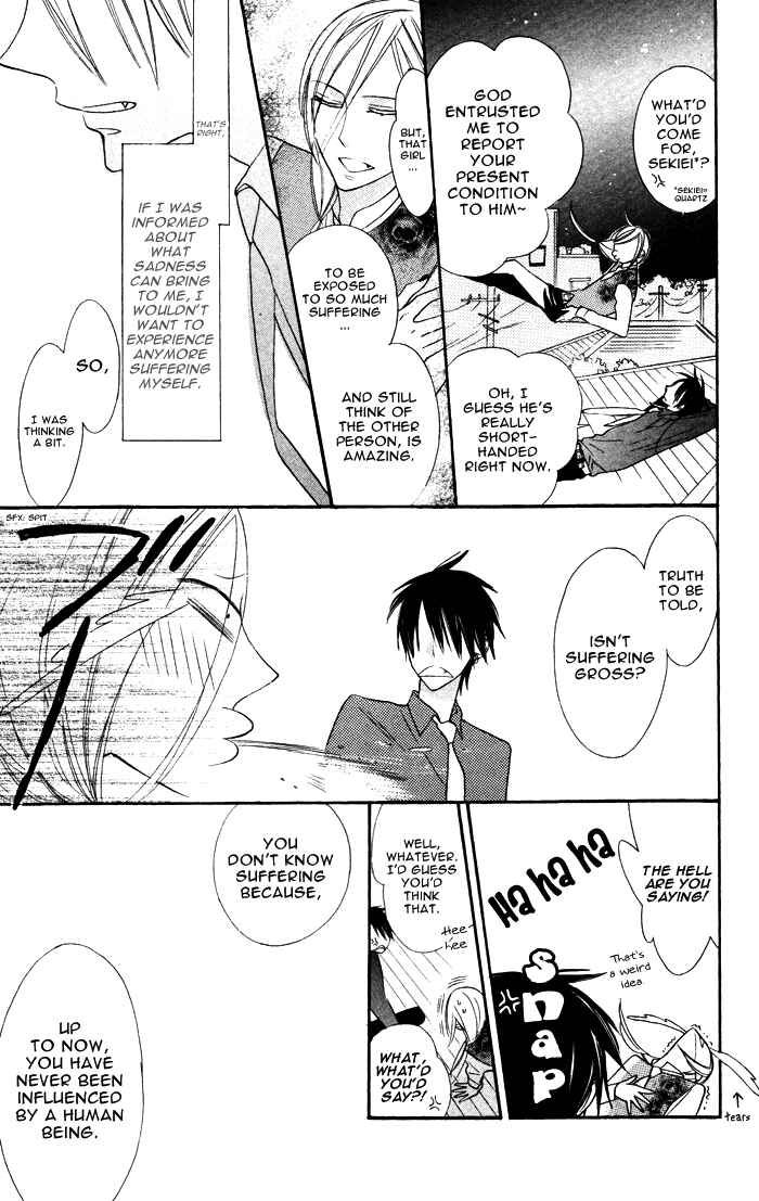 Page 15 Chapter 3.5 Hakuji
