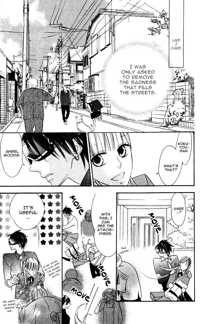 Page 17 Chapter 3.5 Hakuji