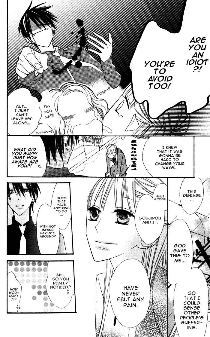 Page 18 Chapter 3.5 Hakuji