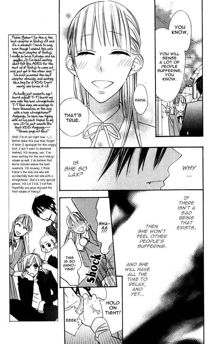 Page 19 Chapter 3.5 Hakuji