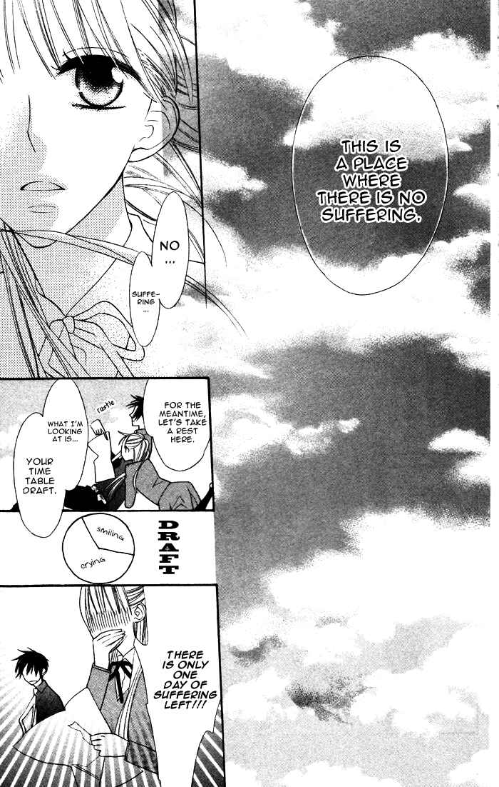 Page 21 Chapter 3.5 Hakuji